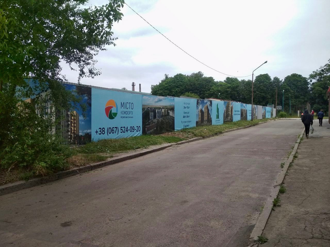 Червень 202310