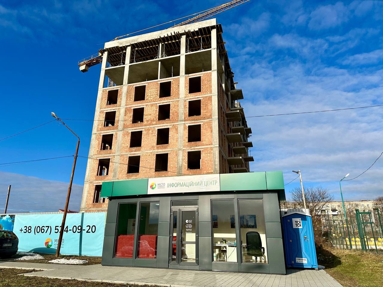 Грудень 2023-Січень 20247