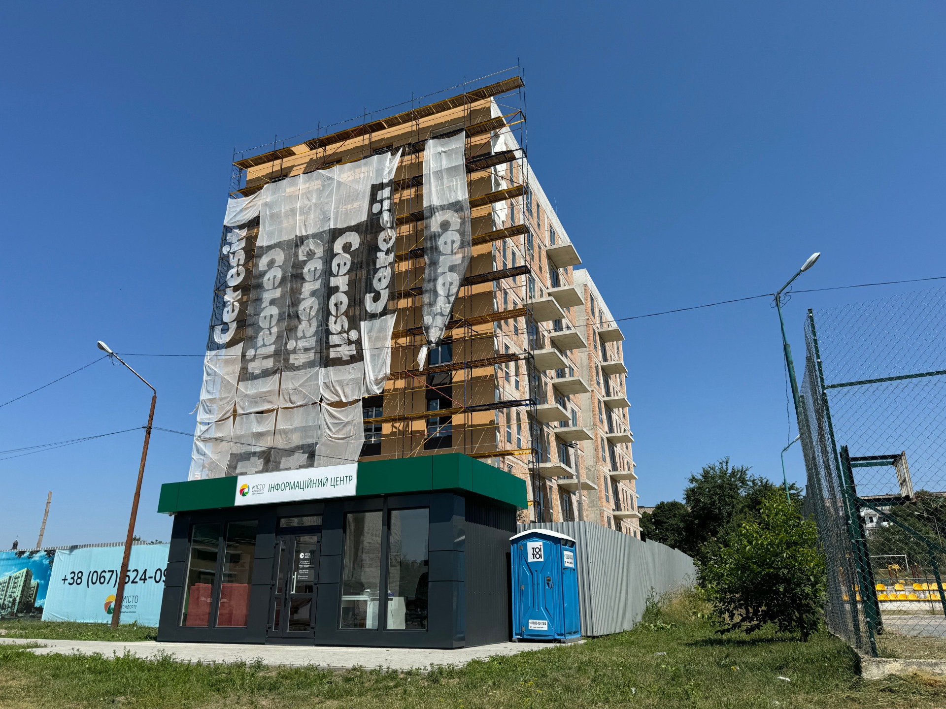 Червень 20242